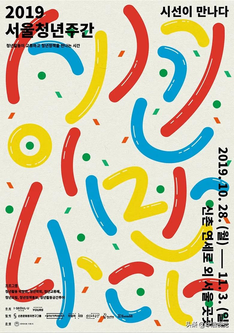 彩妆pop海报设计,彩妆pop手绘海报创意