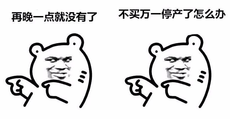 震惊淘宝特价版超多好物一元疯抢,震惊清仓大甩卖