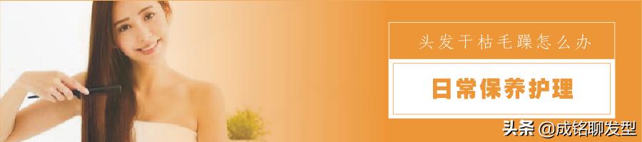 头发干枯毛躁用什么洗发水柔顺,头发干枯毛躁可以用蓬松洗发水吗