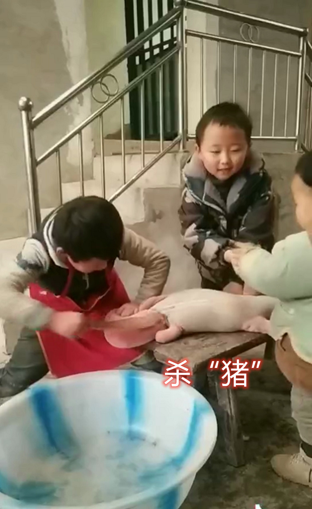 杀年猪模仿现场,四个小孩模仿杀猪捅刀表演