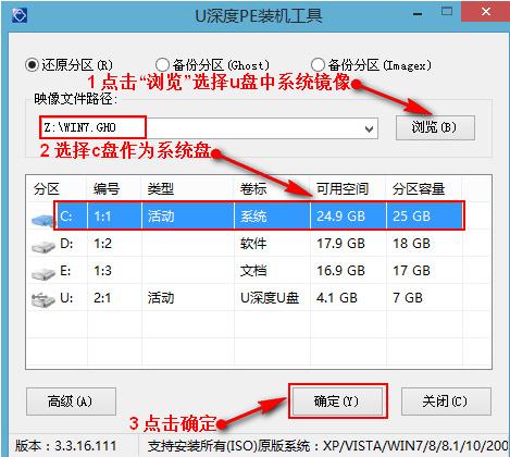 ghost光盘手动安装教程win7,u盘安装系统win7原版教程