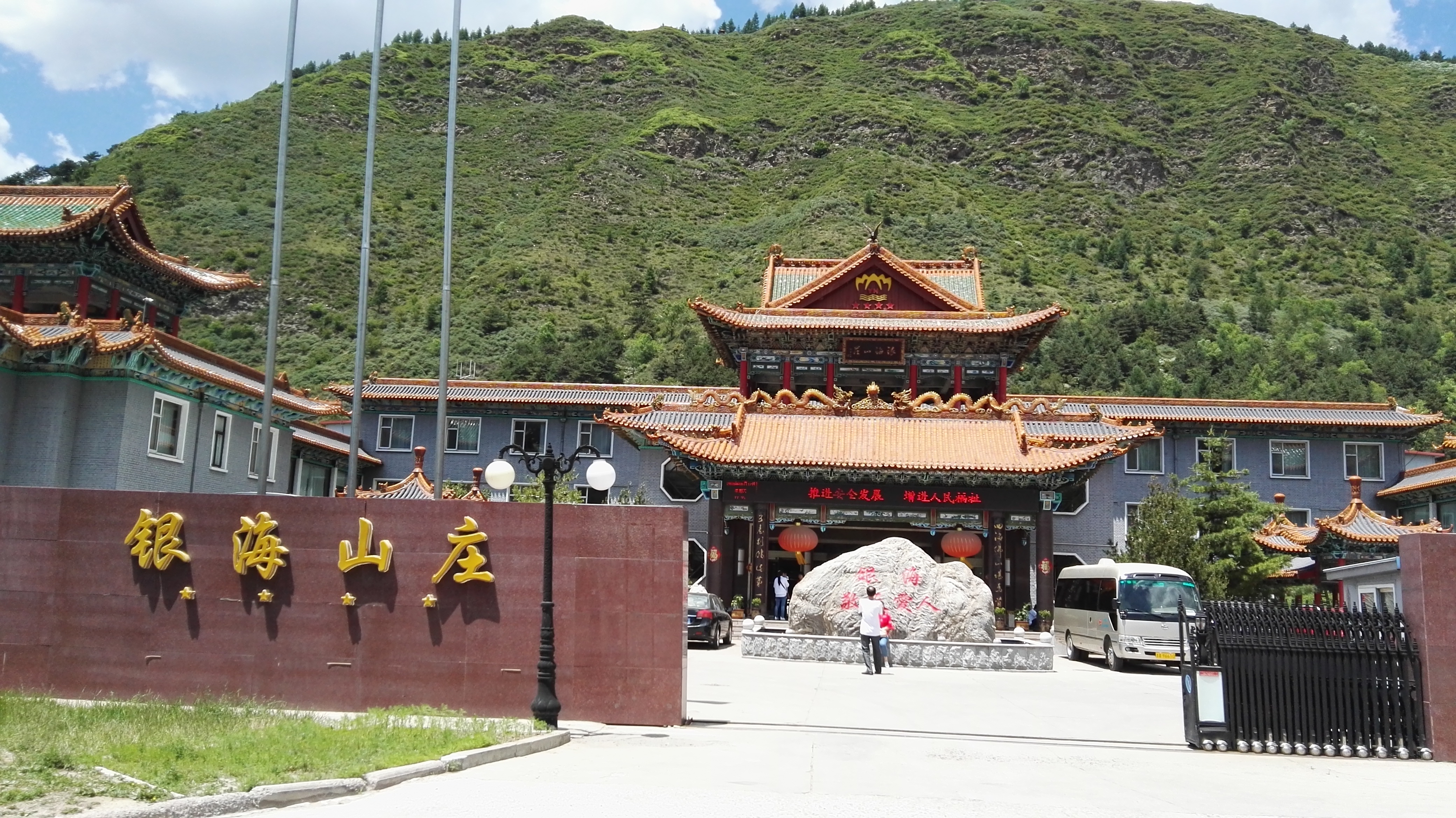 正宗五台山普化寺,五台山普寿寺圣地