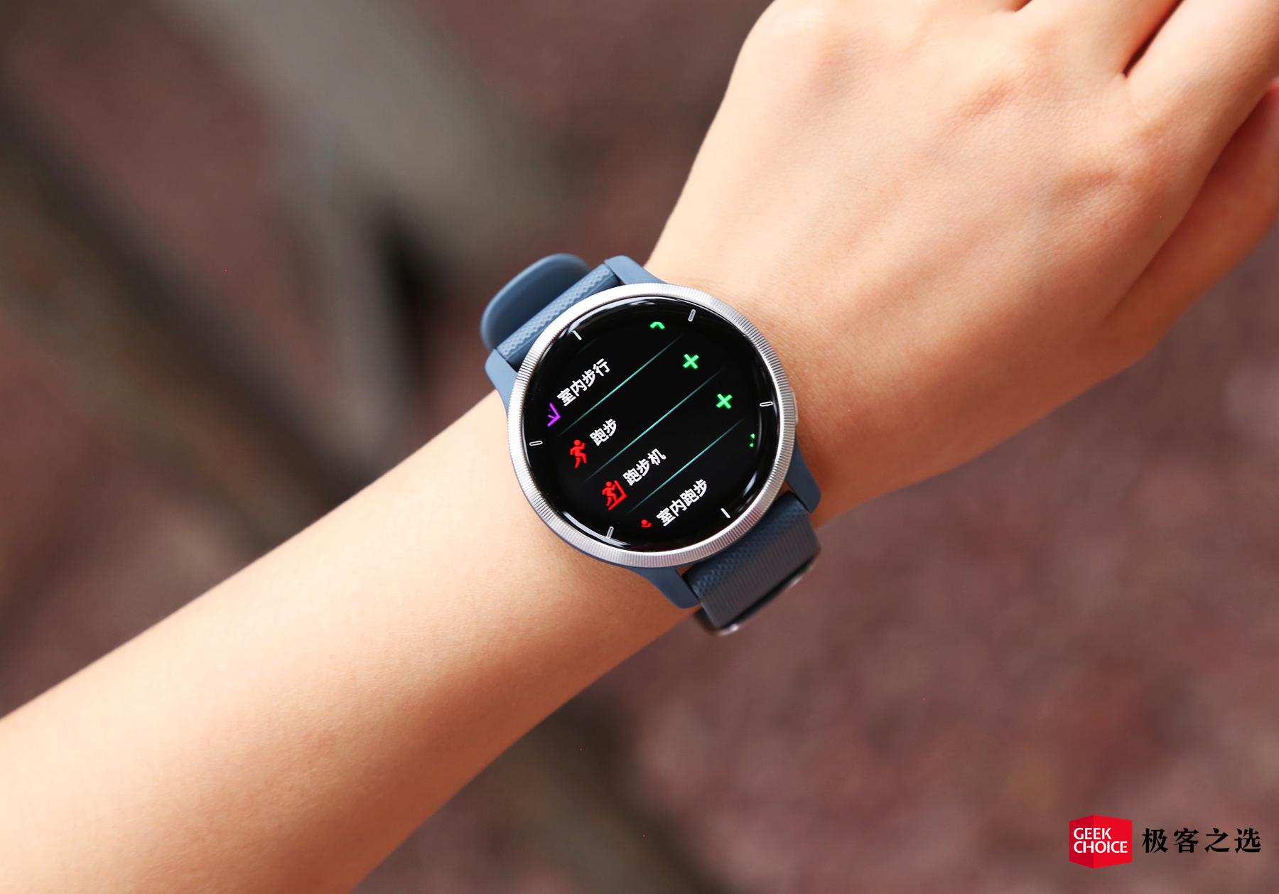 佳明venu2评测 (佳明venu2定位)