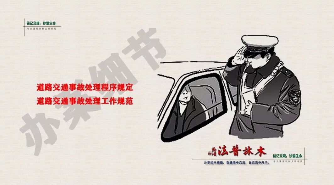 发生交通事故报警后还要报保险吗,发生交通事故未报保险怎么办