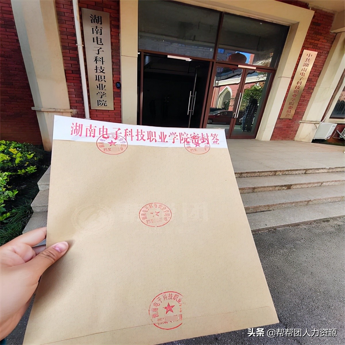 学籍档案遗失证明怎么开,党员档案遗失证明怎么开