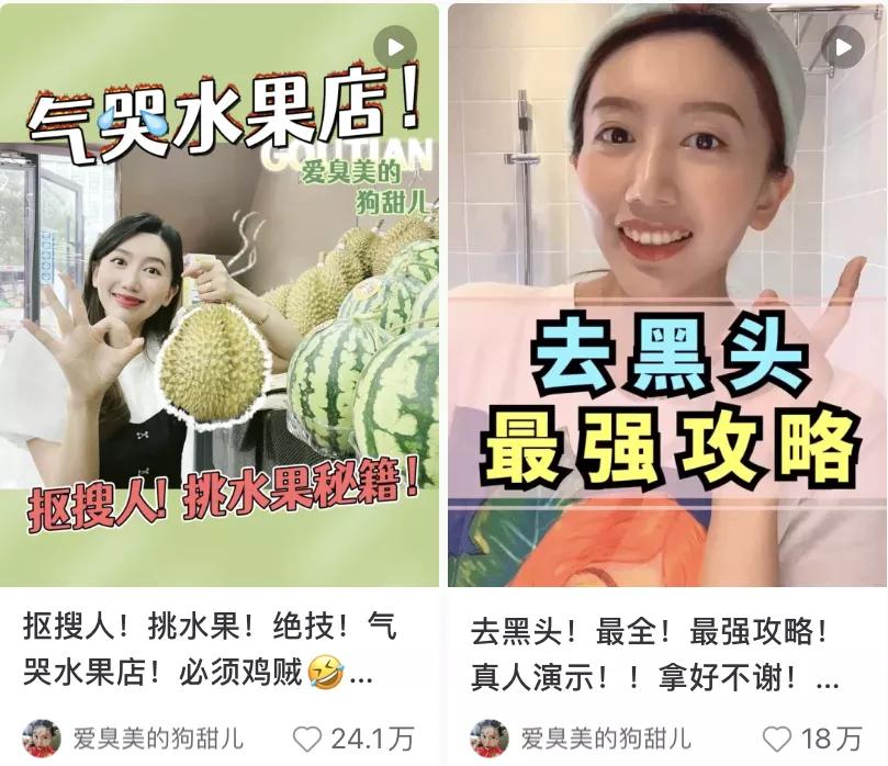 小红书宝藏博主护肤,小红书上的美妆博主推荐