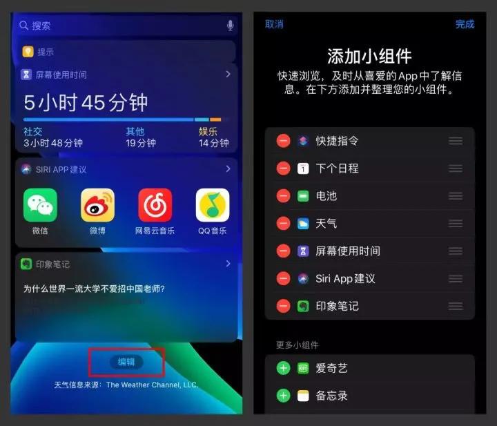 iphone13自带app哪些是没用的,iphone自带app好多个打不开