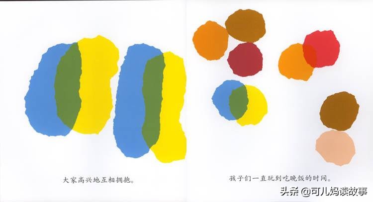 教小孩子认颜色的动画,儿童绘本故事0-2岁认识颜色