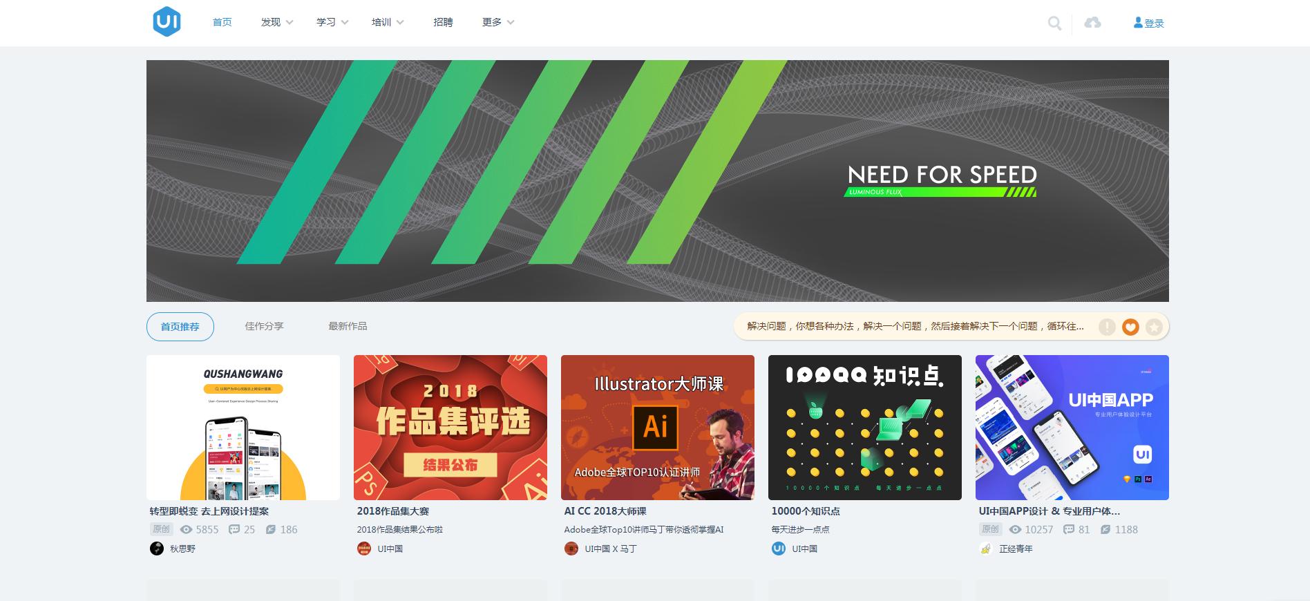 装修店铺网站哪个平台最好,电商平台的店铺装修设计