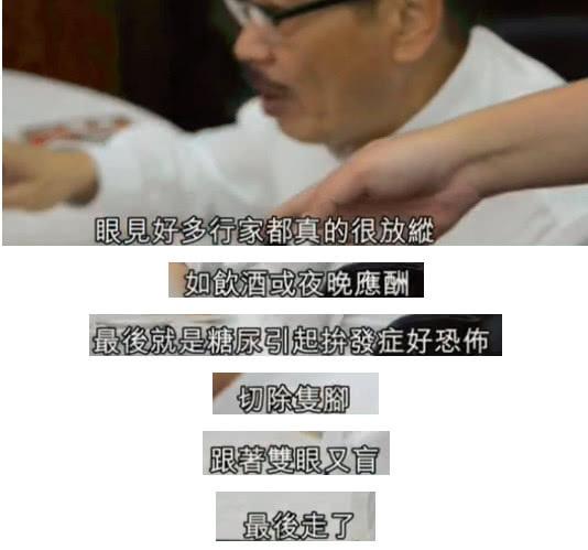 66岁吴孟达被糖尿病折磨4年，1年赚200万港币，却支付巨额医药费