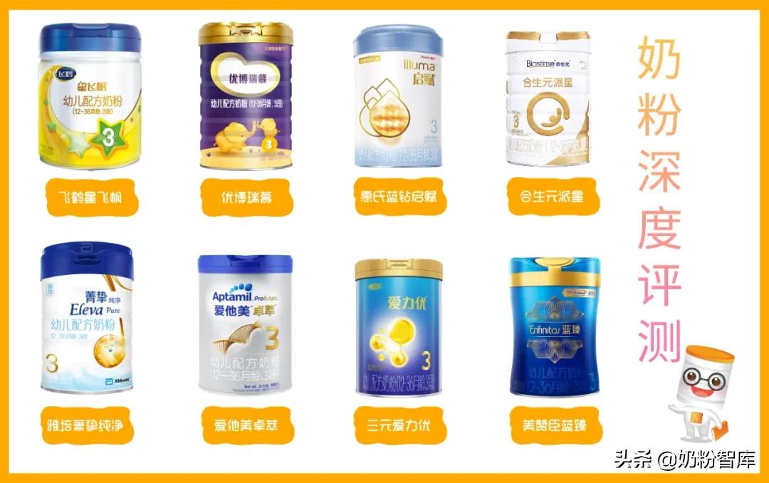 优博瑞慕和启赋蓝钻哪个好,优博瑞慕和启赋蓝钻哪个奶粉好