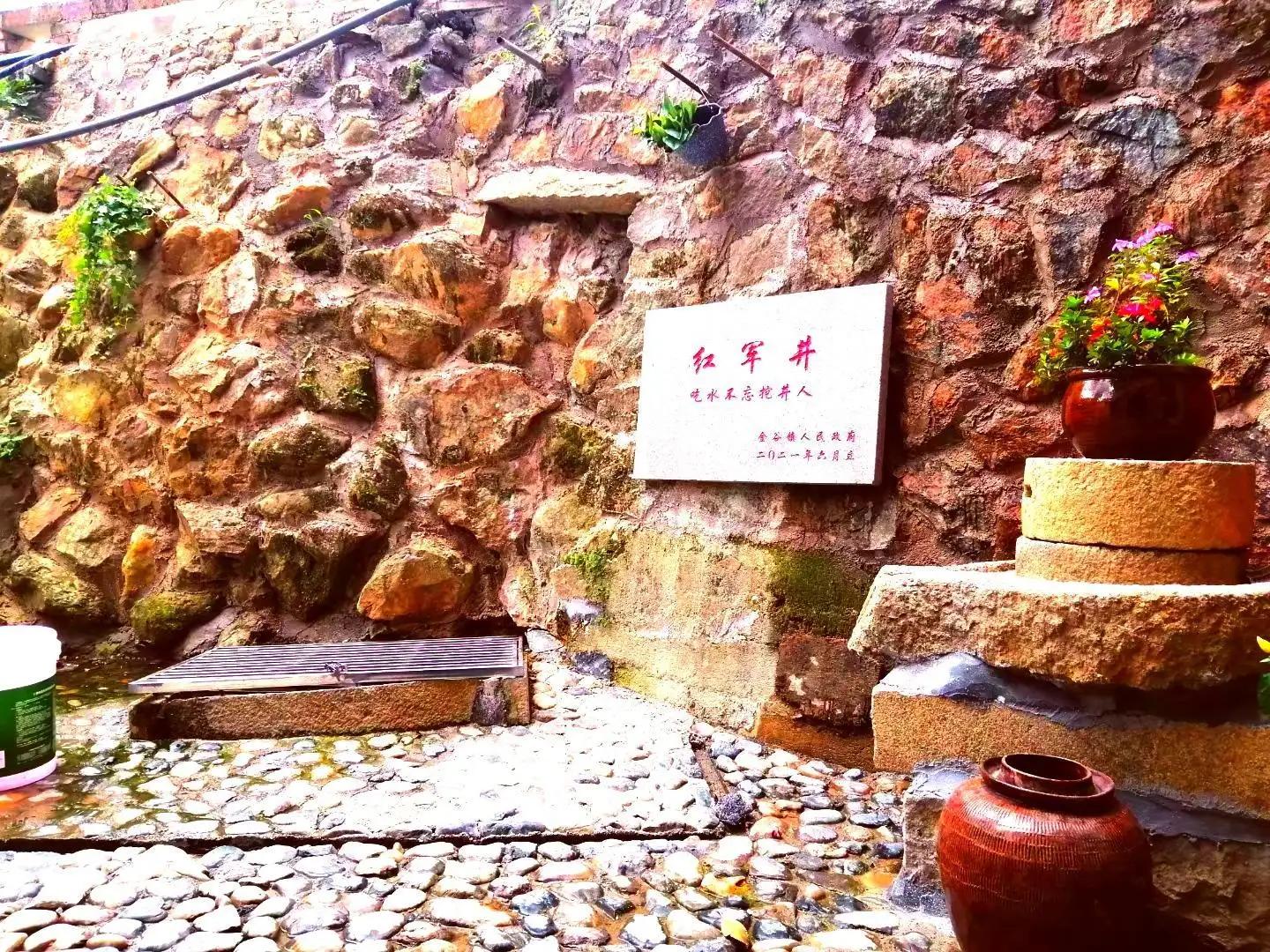 家乡的红军路,沙洲坝红军井