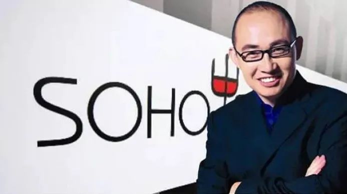 黑石弃购soho中国的结果会是什么,一步落后步步落后