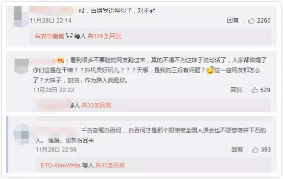 海泉戴口罩,海泉在节目谈羽凡