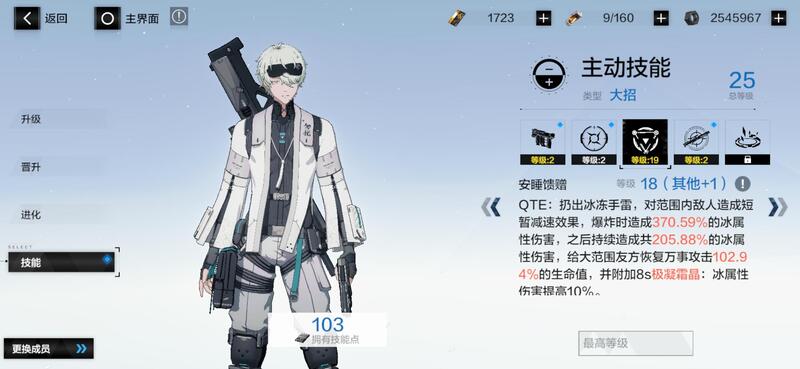 战双帕弥什万事明觉故事,战双万事明觉带什么意识