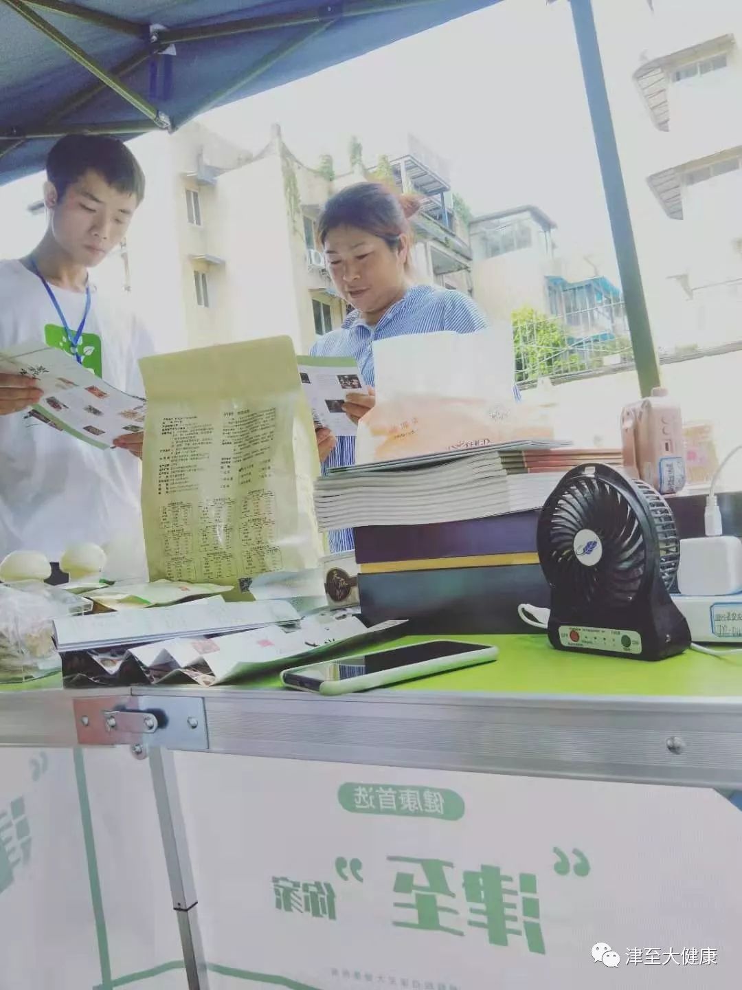 君奕龙地推活动圆满完成啦