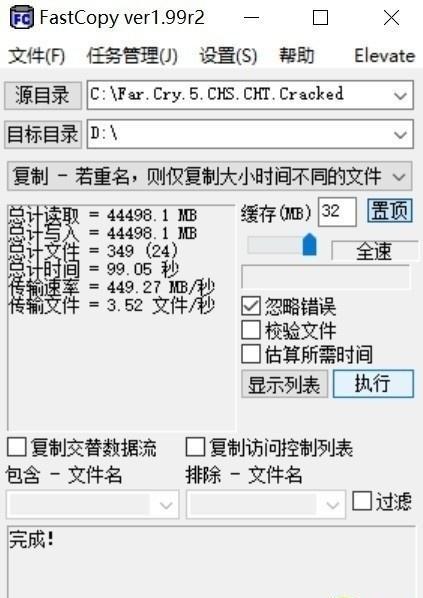 西数passportssd评测,西数绿盘sata固态硬盘评测