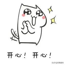 冷冬天冷冷冷,冷冷冷热热热