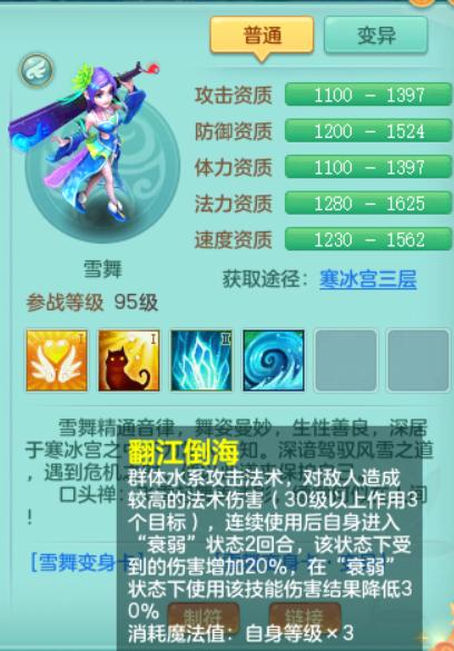 神武4电脑版各种玩法成就,神武4电脑版99法宠选择