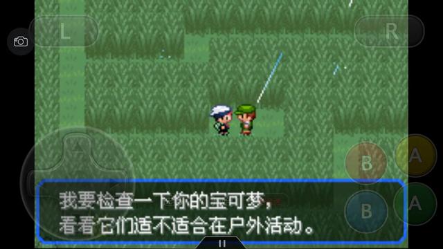 口袋妖怪究极绿宝石4三周目攻略,口袋妖怪究极绿宝石4攻略二周目