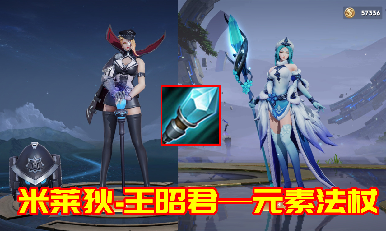 王者荣耀李信双形态通用出装铭文,王者荣耀英雄用的都是什么武器