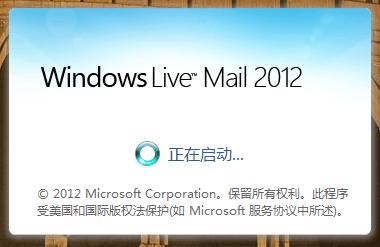 邮箱添加账户怎么添加,win7设置默认邮箱