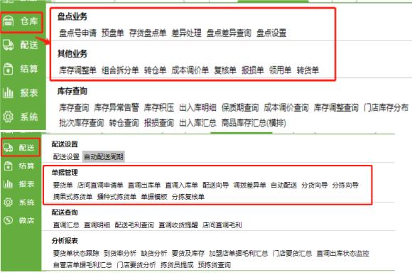 鎬濊繀eshop鎬庝箞娣诲姞璐у搧,鎬濊繀eshop5鏈嶈绠$悊绯荤粺鏁欑▼