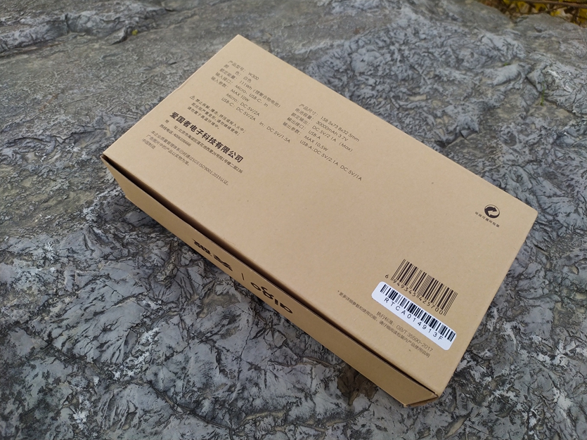 爱国者50000毫安移动电源,爱国者移动电源e30000