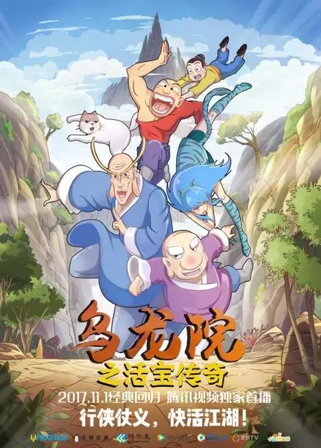 半年度考评,杭州动画继续名列全国第一