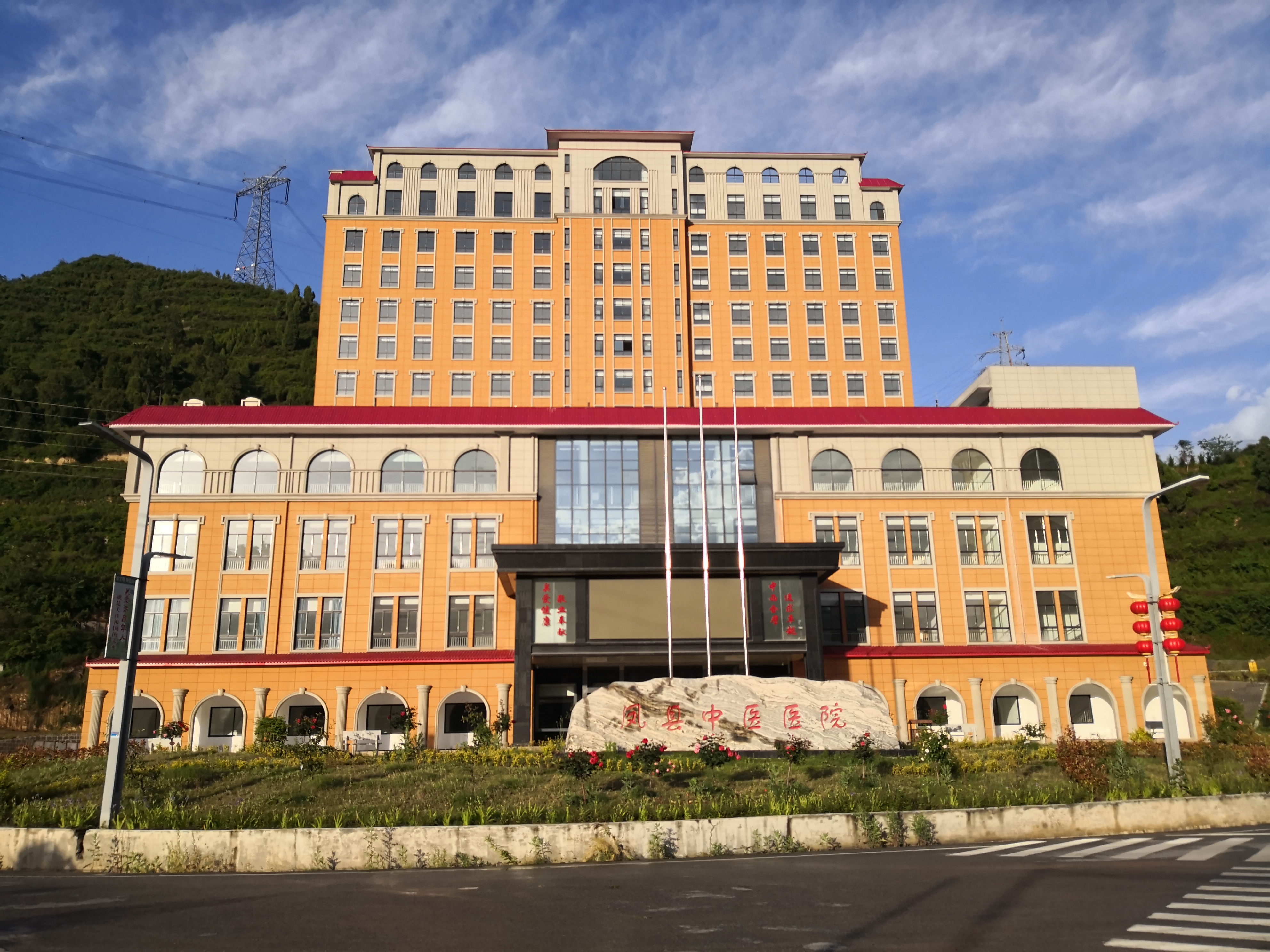 一切为了人民群众的健康,努力干一起干的文艺说法