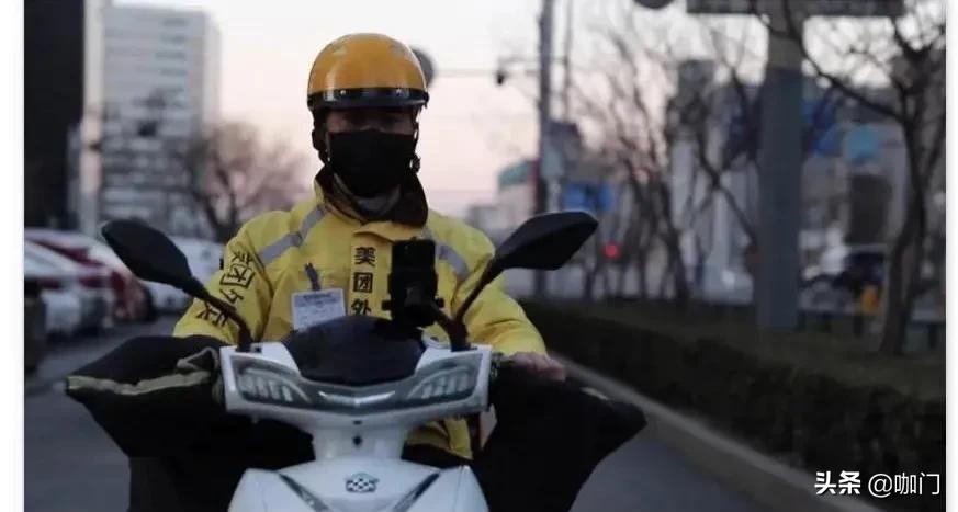 美团抽佣规则调整!茶饮外卖会受到4个影响