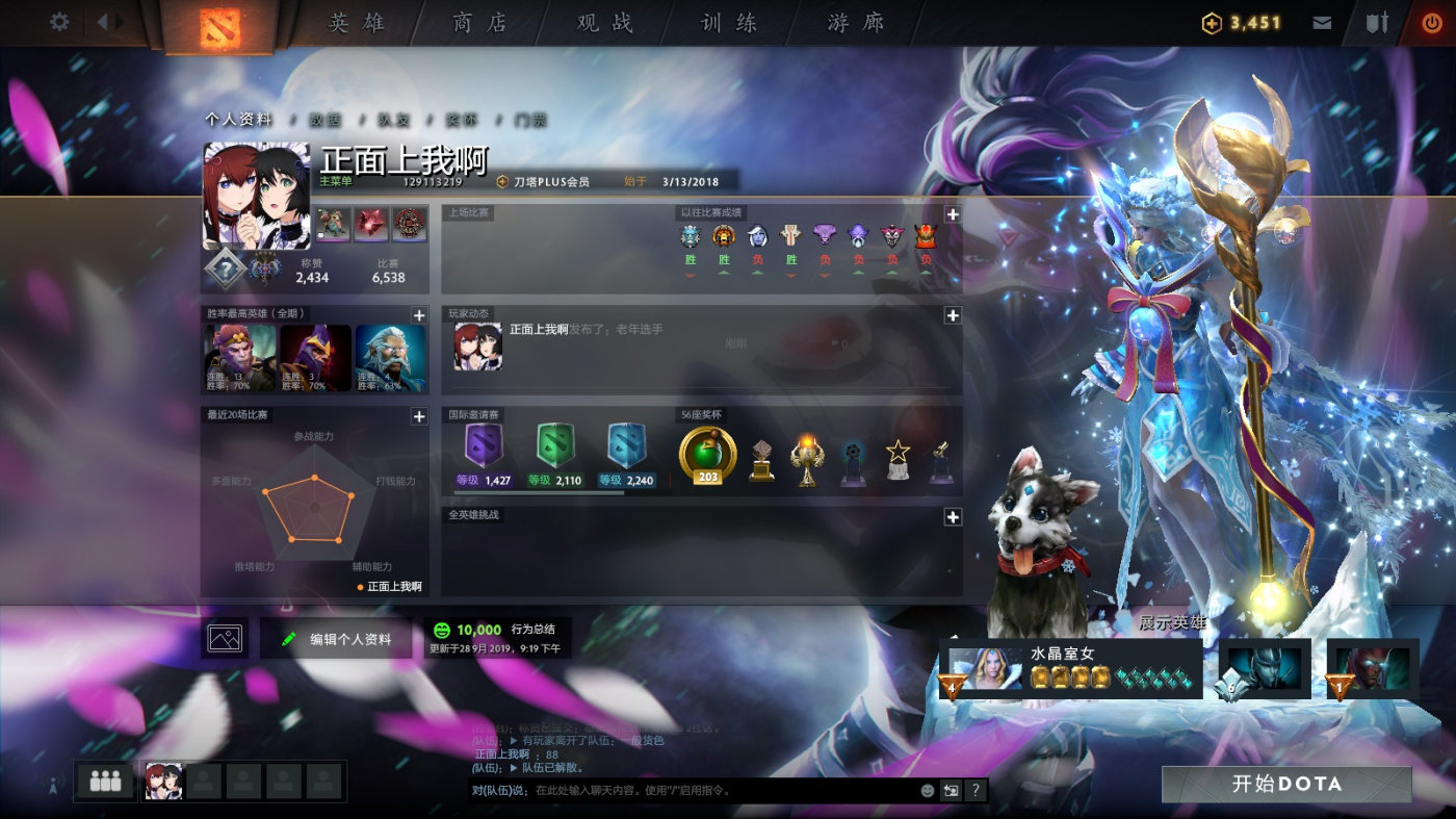 dota2十大精彩镜头,dota2经典精彩镜头