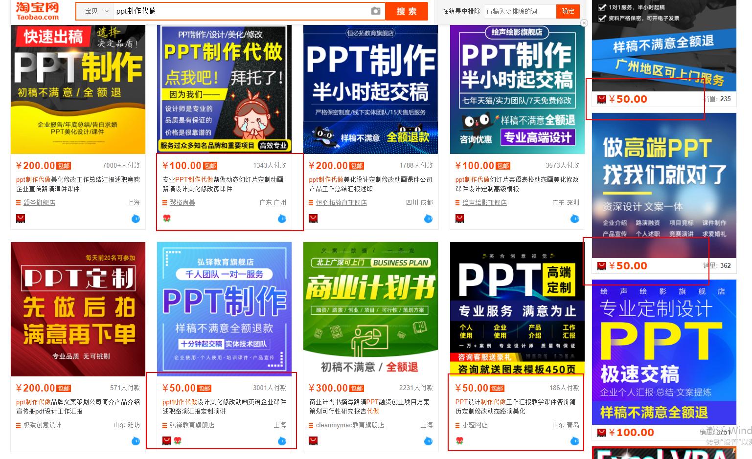 自己在家卖什么最挣钱,如何自己在家卖东西只赚钱不亏