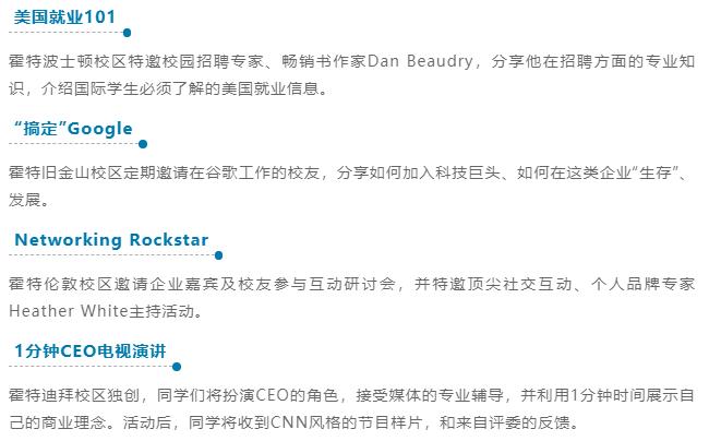 外国留学申请通道,海外留学申请指南网课推荐