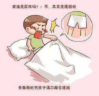 孩子10岁有早熟的征兆,10岁孩子裤子里有味是咋回事