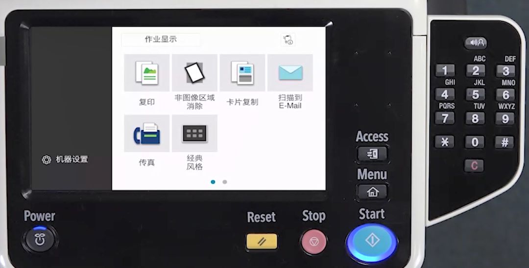 办公复印机实用功能,复印机属于通用设备还是专用设备