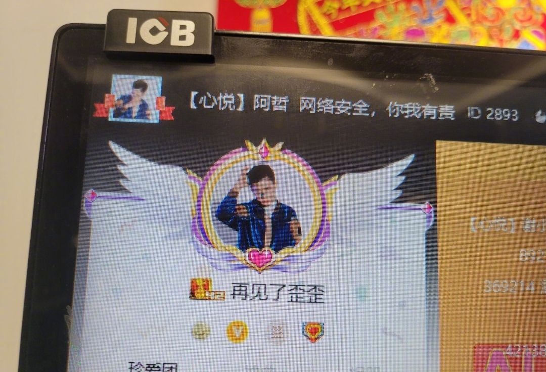 天佑说阿哲辛巴,yy一哥阿哲喊麦