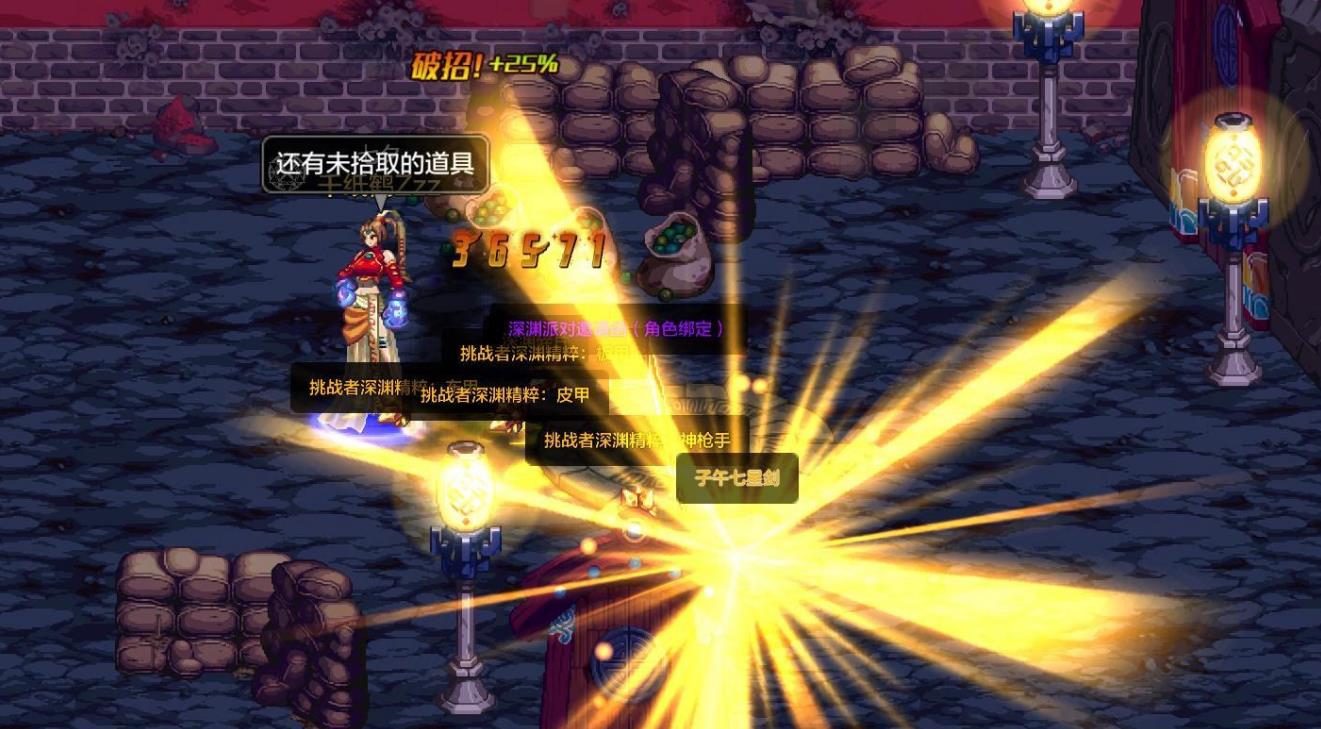 开服惊喜,dnf手游开服惊喜