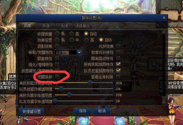 dnf23年夏日套时装补丁,dnf时装补丁大全官网免费