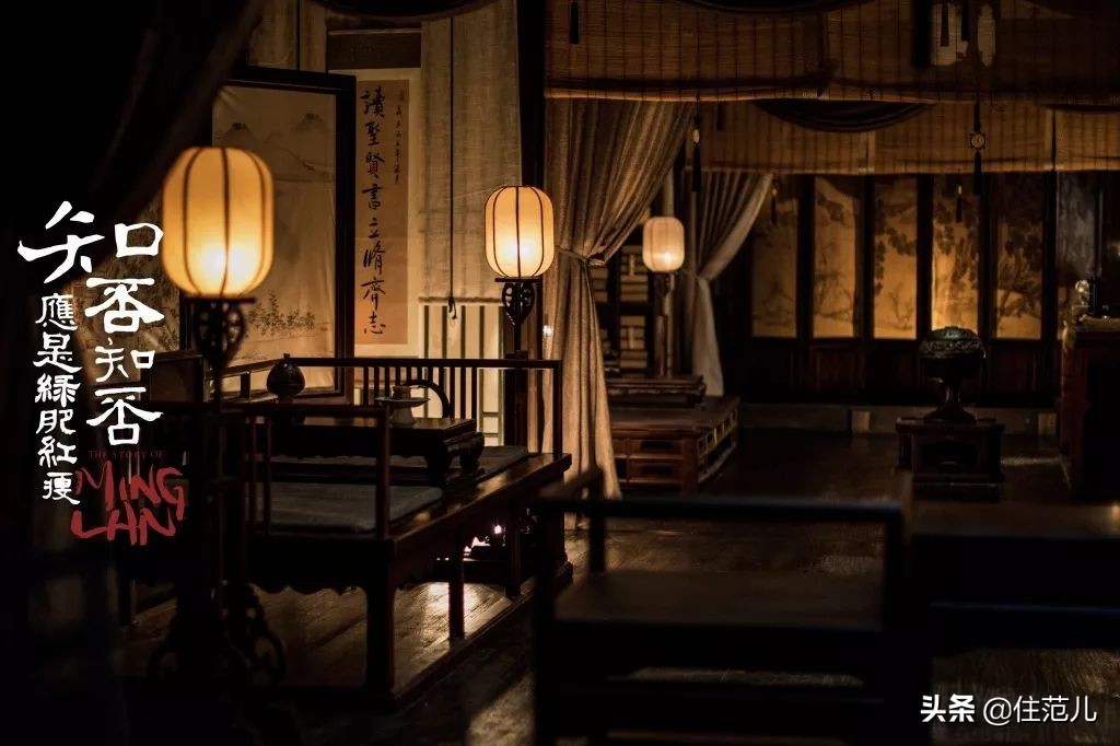 知否知否宋代装修,知否房子装修