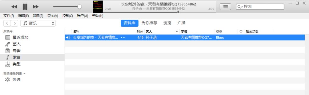 简单操作为iphone换铃声,iphone更换铃声最新方法