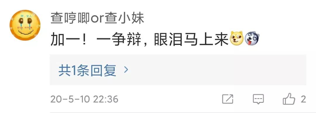 控制不住眼泪是什么体质,明明不想哭眼泪却止不住