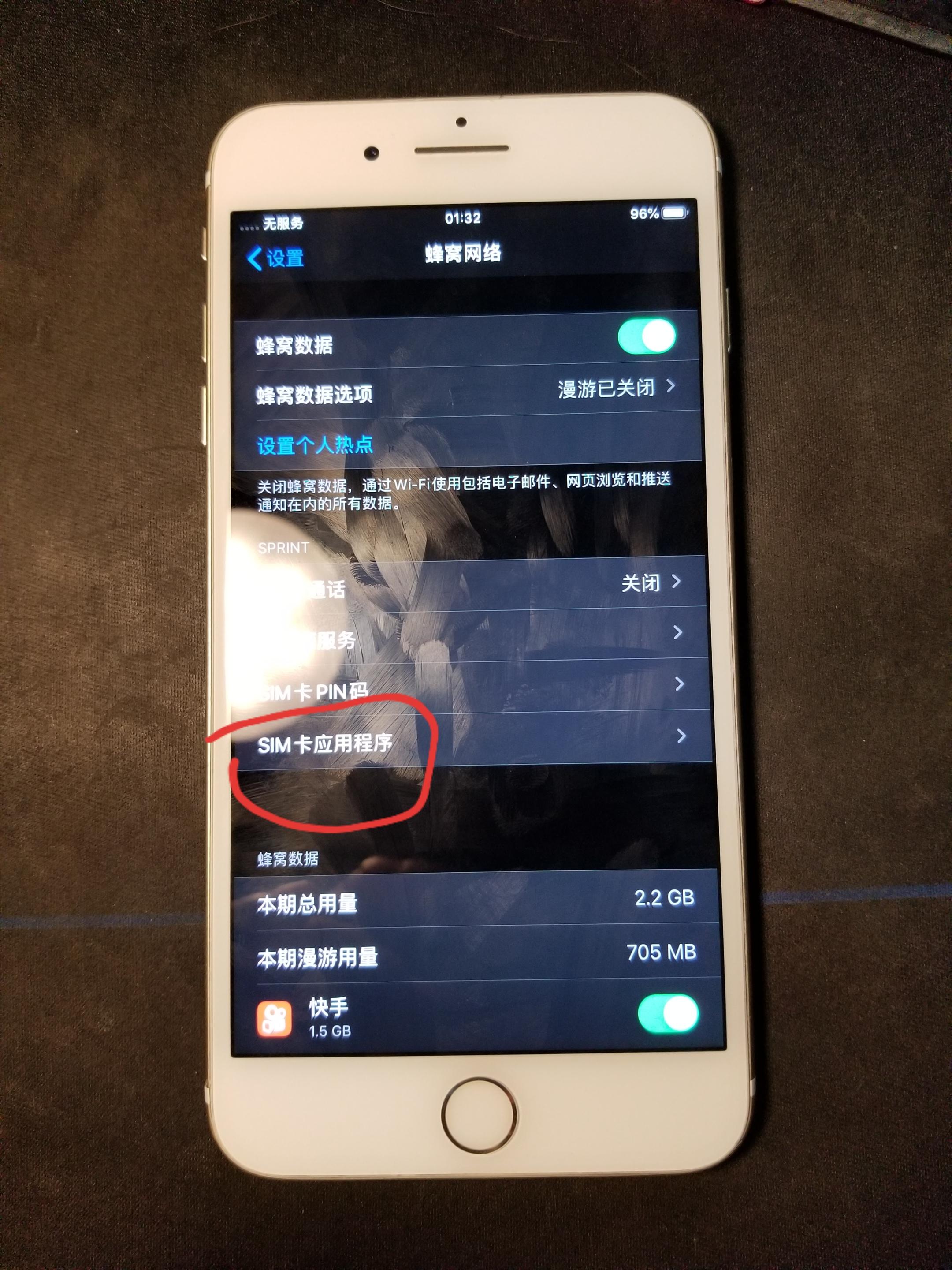 「ios13」美版iPhone7Plus激活电信4G卡教程
