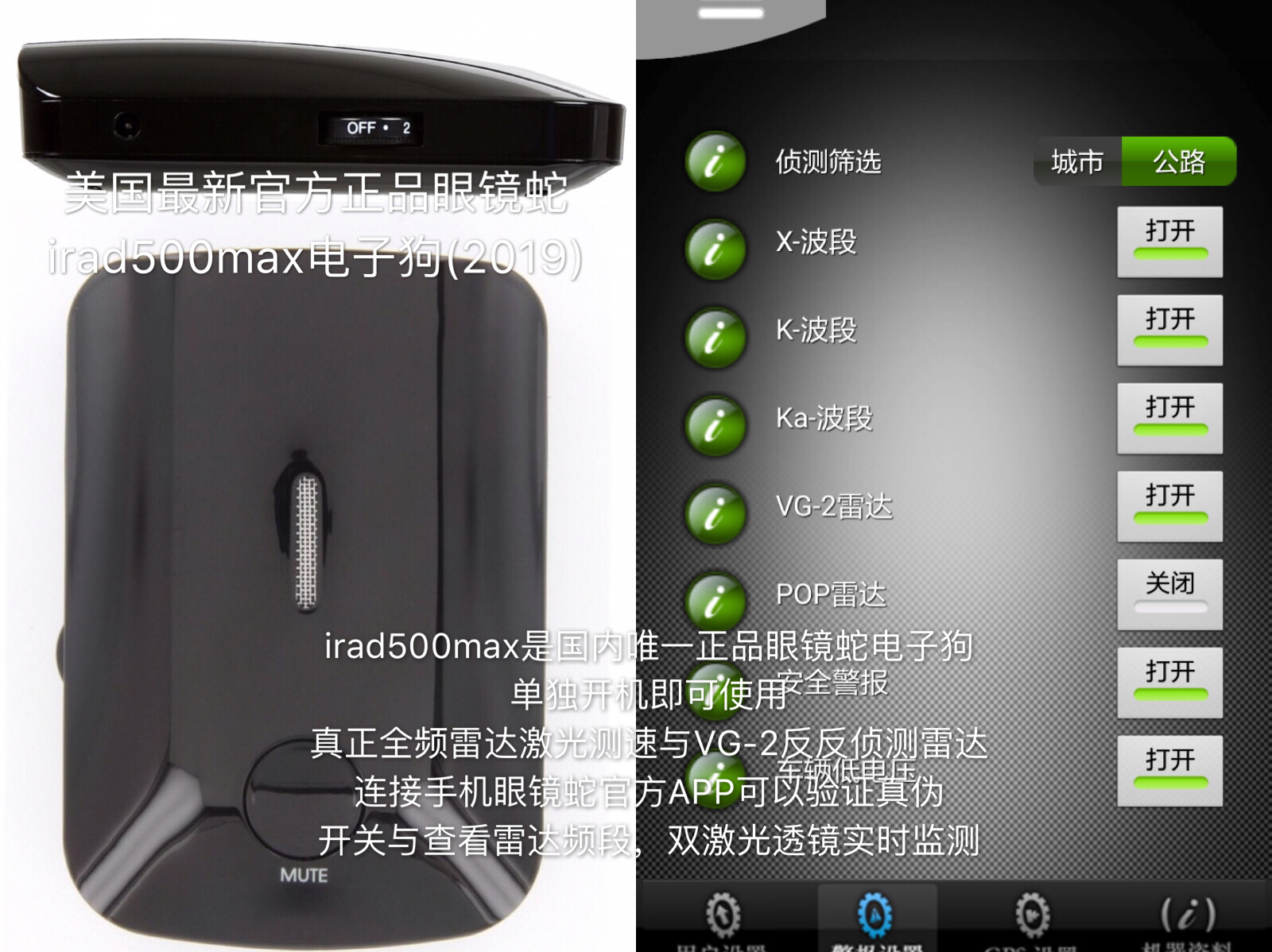 眼镜蛇irad5000max,眼镜蛇irad500max