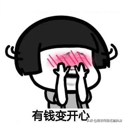 抓获刷单网络诈骗团伙,北海查获一起网络刷单诈骗案