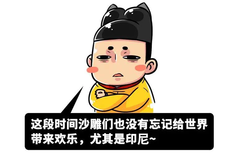 男团成员下海成女主、鹤与人类成真夫妻,今年沙雕新闻也太卷了吧