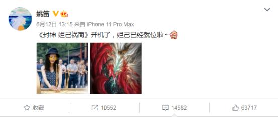 姚笛文章近期状况怎么样,34岁姚笛与文章近照居然曝光了