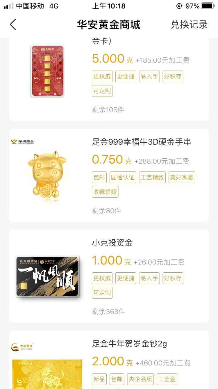 支付宝黄金和黄金基金区别,支付宝里面的黄金投资介绍