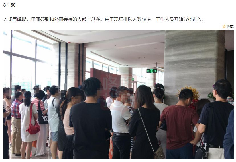 天健天骄到底值不值得买,永远不要低估一个销冠