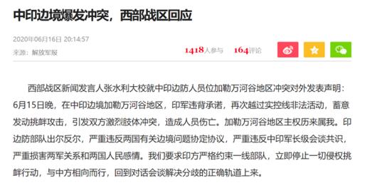 印度全民*制抵**“中方制造”砸烧中方货,最后竟变成了大型真香现场